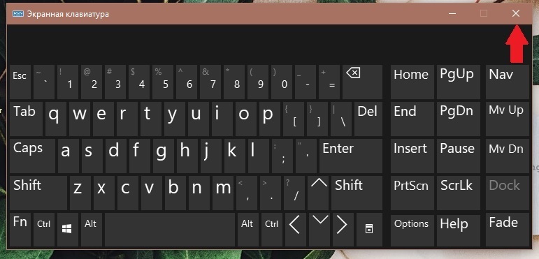  Что такое экранная клавиатура и как её включить в Windows