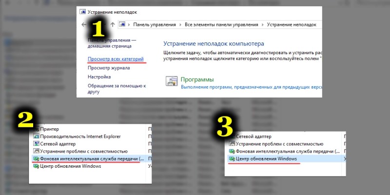  Почему появляется ошибка «Не удалось настроить или завершить обновления Windows», и как её исправить