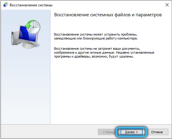  Что делать, если процесс NT Kernel & Systems грузит Windows
