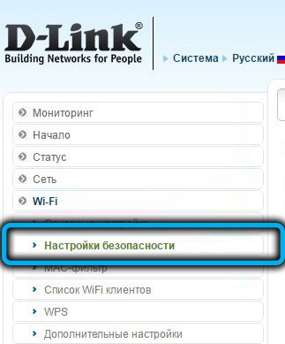  Как настроить и перепрошить роутер D-Link DIR-320