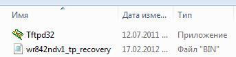  Как прошить роутер TP-LINK TL-WR842ND