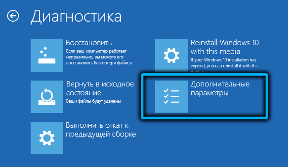  Способы зайти в безопасный режим в Windows 11