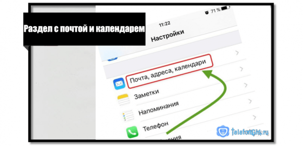 Как перенести контакты с iPhone на iPhone-7 способов Как перенести контакты с iPhone на iPhone-7 способов