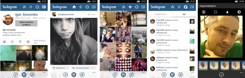  Установка Instagram для Windows Phone