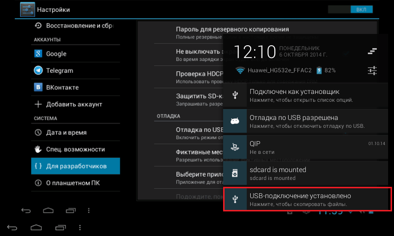  Зачем форматировать Android-смартфоны и как это можно сделать