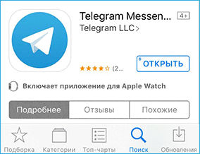  Как обновить «Telegram» на телефоне и компьютере