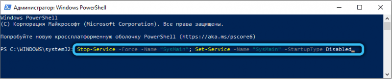  Служба SysMain в Windows: за что она отвечает, почему грузит систему и как это исправить