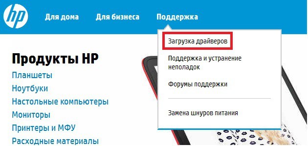  Устранение неисправностей HP LaserJet Pro 400 MFP M425dn