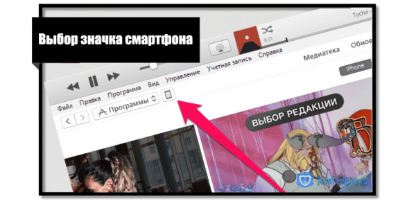 Как сделать резервную копию iPhone в iCloud