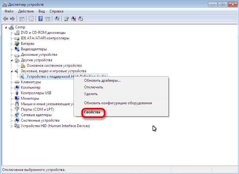  Что означает ошибка 0x0000000a в ОС Windows, и как её исправить