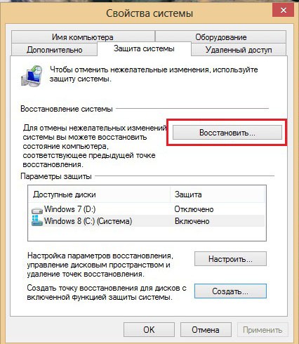  Что делать, если происходит постоянная перезагрузка Проводника Windows