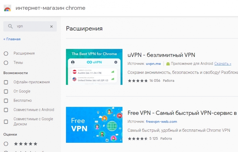  Как можно обойти блокировку ВК, Яндекса и Одноклассников в Украине