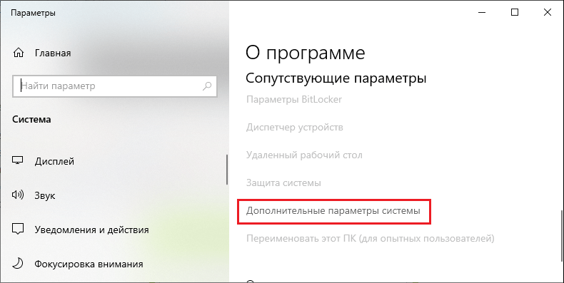  Способы устранения ошибки при запуске приложения 0xc0000005