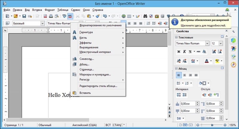  Работа с текстом в MacBook