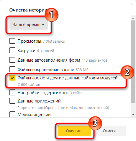  Семейный фильтр в Яндексе – как пользоваться, включить и отключить настройку