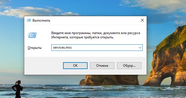  Почему «Узел службы: локальная система» может грузить компьютер, и как это исправить