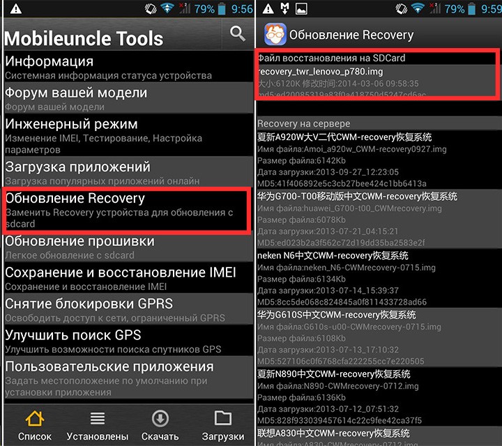  Правильная перепрошивка китайских телефонов