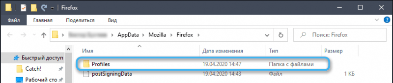  Исправление ошибки «sec_error_ocsp_future_response» в Firefox