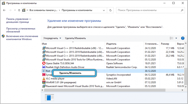  Что означает ошибка 0xc000012f, почему она появляется и как правильно устранить
