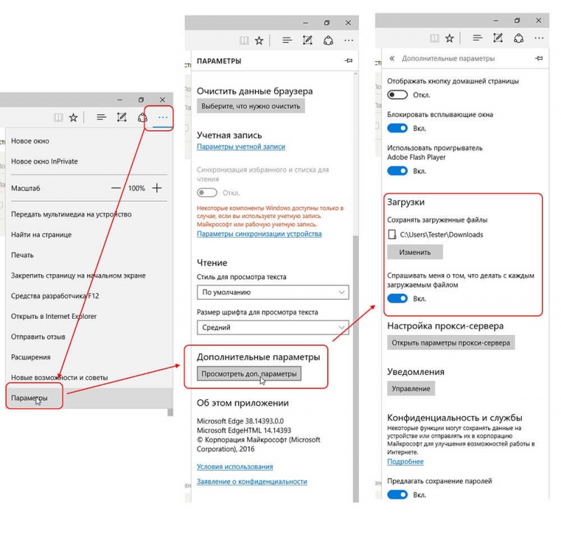  Ускорение работы Проводника и открытия папок в Windows