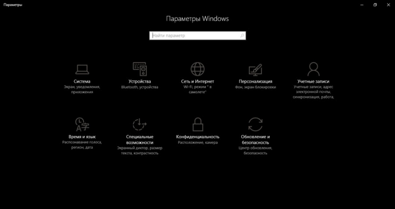  Что делать, если Windows 10 виснет из-за процесса «Modules Installer Worker»