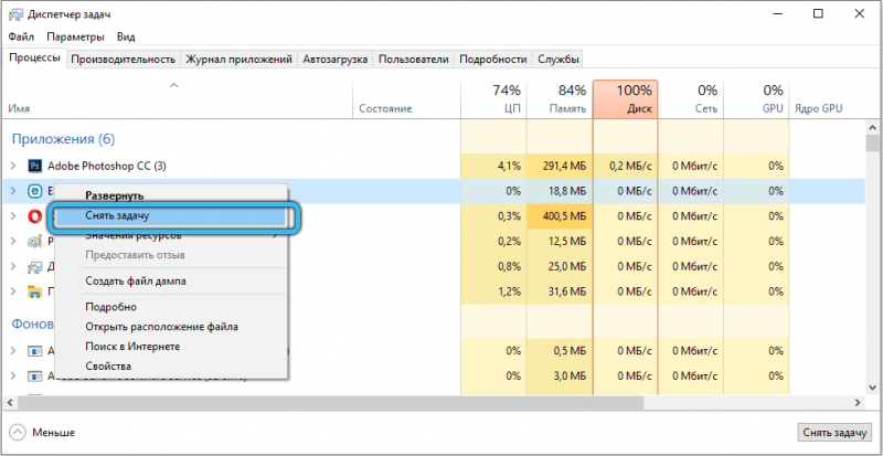  Что делать, если процесс ekrn.exe грузит систему