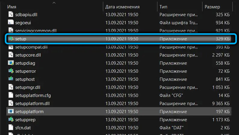  Как установить Windows 11 на компьютер без TPM 2.0 и Secure Boot