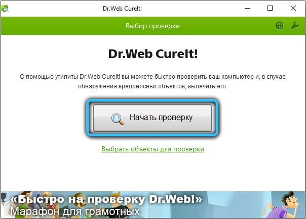  Библиотека advapi32.dll: что делать, если возникают ошибки