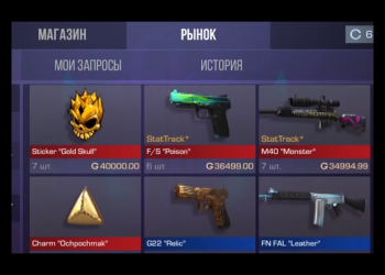 Как трейдить в Стандофф 2 с нуля