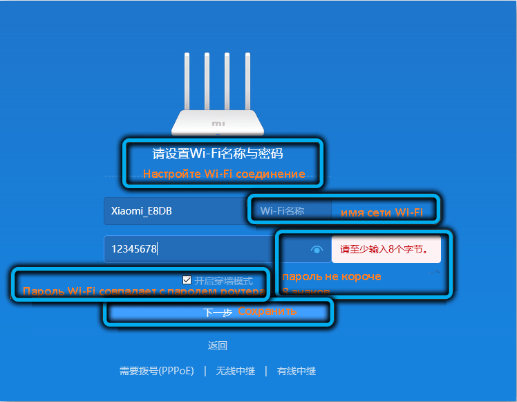  Прошивка и настройка Xiaomi Mi Wi-Fi Router