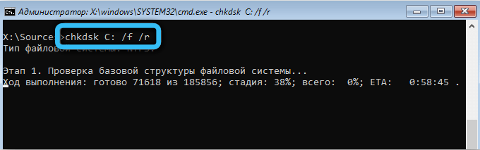  Как исправить ошибку srttrail.txt в Windows 10