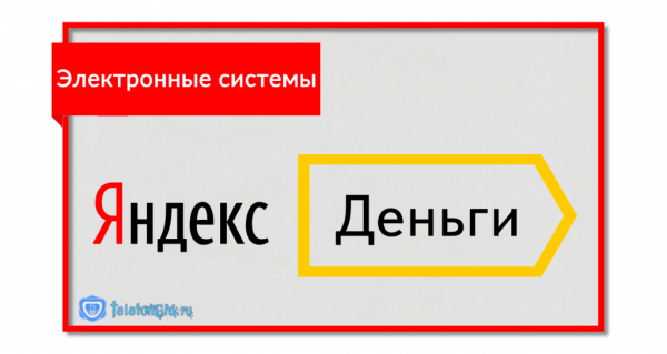 Оплата МТС банковской картой и другие 7 способов