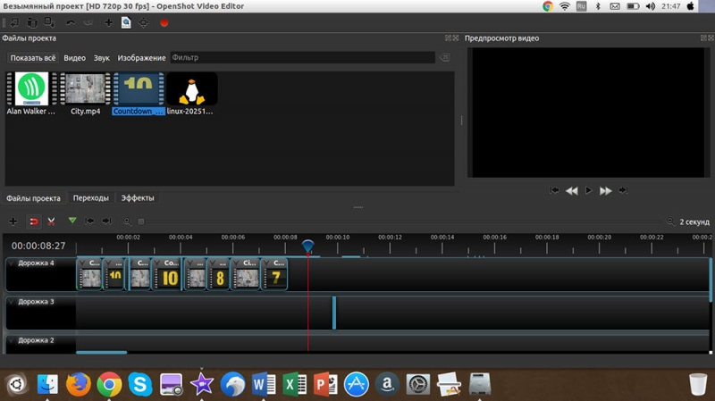  Работа в видеоредакторе OpenShot Video Editor