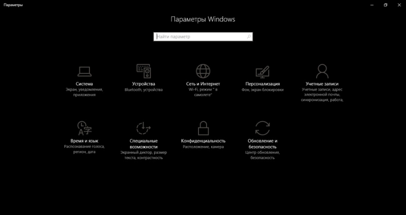  Какими способами можно удалить старые обновления на ОС Windows