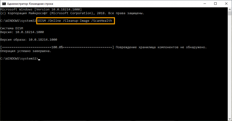 Critical Structure Corruption &ndash; причины возникновения синего экрана в Windows и способы решения ошибки