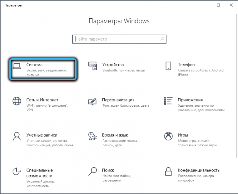 Управление настройками монитора с помощью Custom Resolution Utility Управление настройками монитора с помощью Custom Resolution Utility