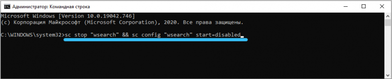 Индексирование файлов в Windows: что это, как включить или отключить Индексирование файлов в Windows: что это, как включить или отключить