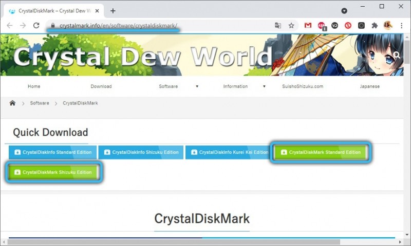  CrystalDiskMark: измерение скорости накопителя