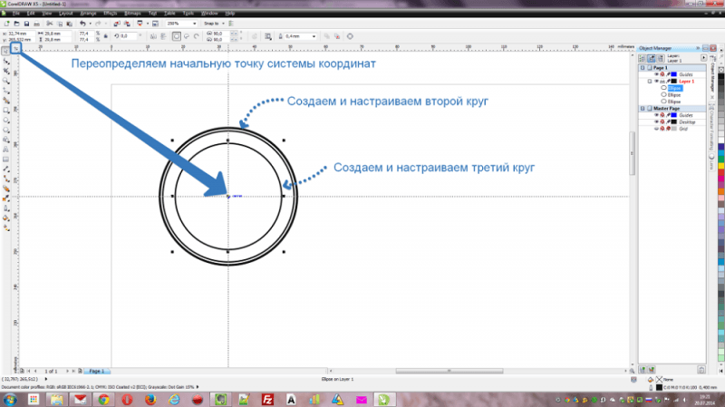  Рисование печати в CorelDRAW