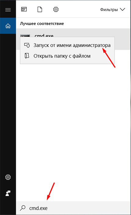  Назначение папки $WINDOWS.~BT и её удаление