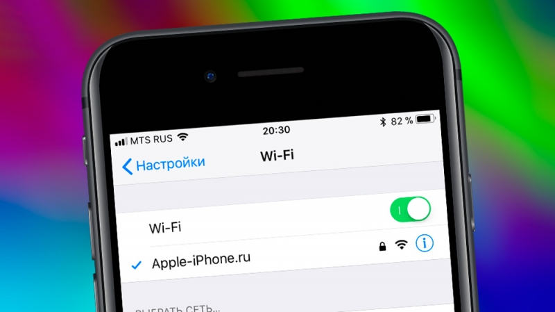  Способы решения проблемы синхронизации iPhone с iTunes