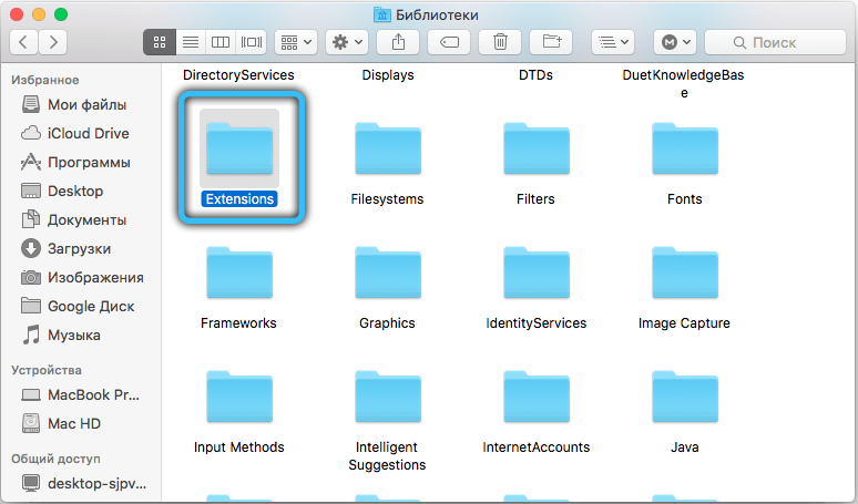 Процесс kernel_task в MacOS: что это такое и почему нагружает систему