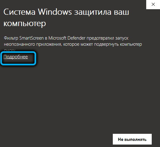  Как установить Windows 11 на компьютер без TPM 2.0 и Secure Boot