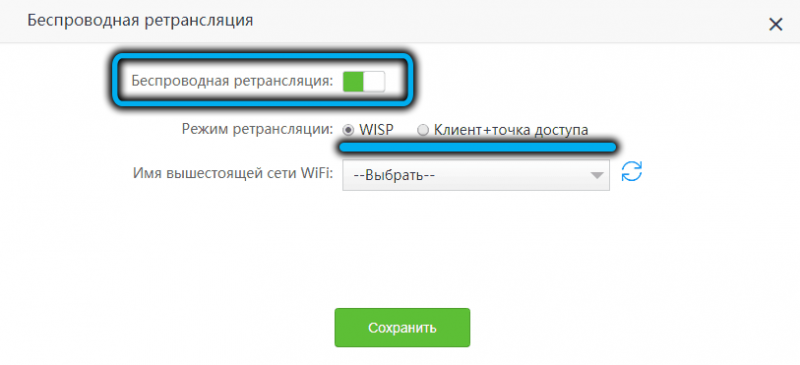  Настройка и обновление прошивки роутера Tenda AC6