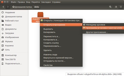  Пакеты в Ubuntu: что это и как их удалять и устанавливать