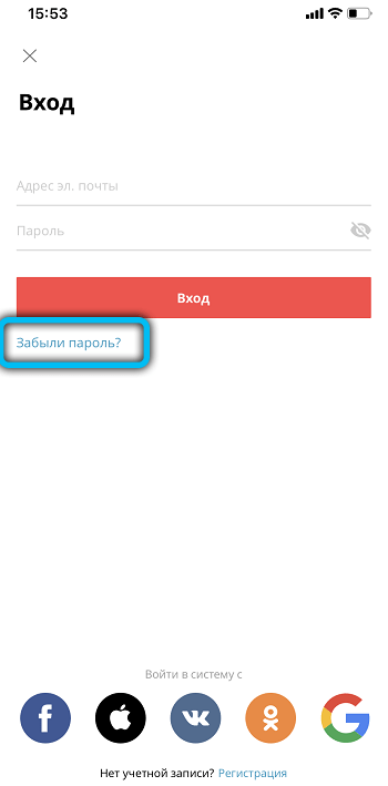 Способы восстановления логина и пароля на AliExpress