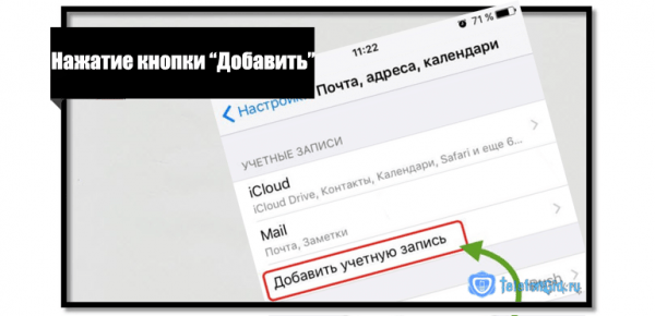 Как перенести контакты с iPhone на iPhone-7 способов Как перенести контакты с iPhone на iPhone-7 способов