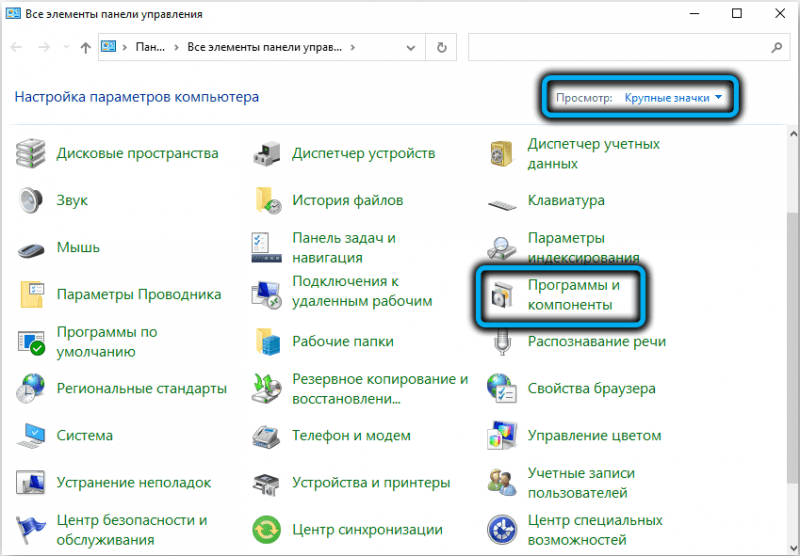  Что такое IAStorIcon.exe в автозагрузке и можно ли удалить файл