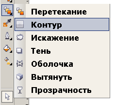  Создание и удаление контура в Coreldraw — простые решения для желанного эффекта