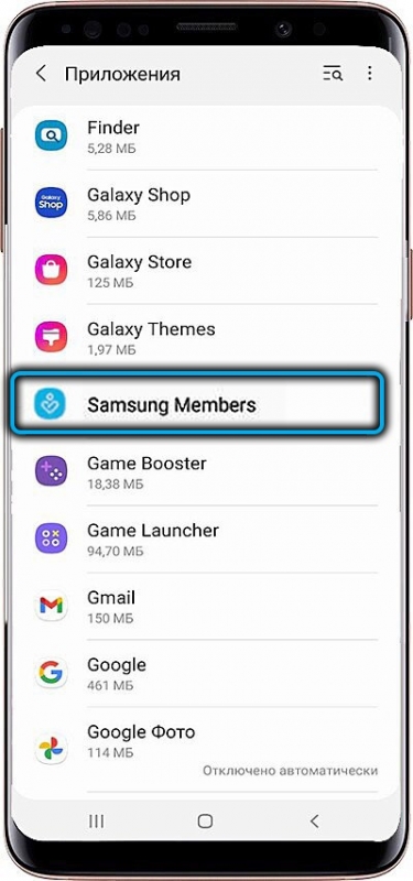  Samsung Members: основные возможности приложения для Android